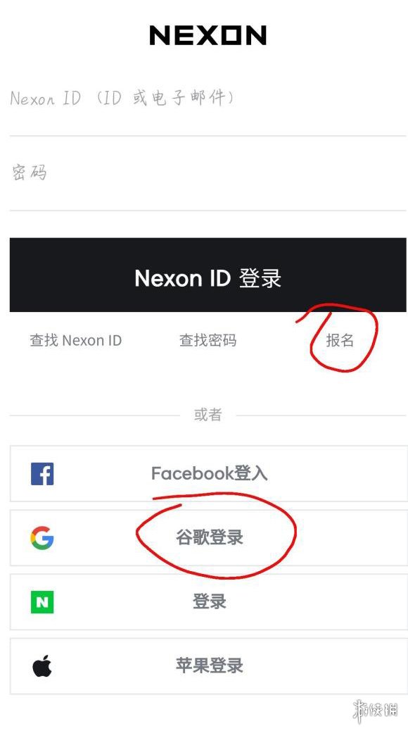 《DNF手游》韩服账号怎么注册 官方账号注册方法