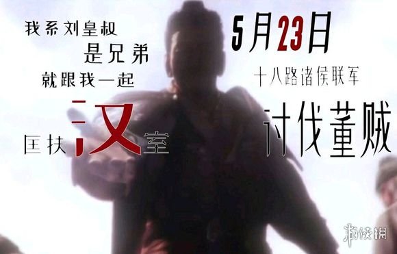 匡扶汉室是什么意思 全战三国匡扶汉室表情包汇总大全