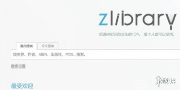 zliabary图书馆入口地址