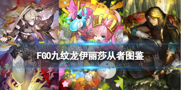 《FGO》布里弢玛特从者图鉴 5星枪阶从者布里弢玛特介绍