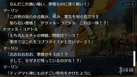 《FGO》山中老人背景科普 王哈桑为什么放弃冠位