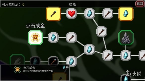 《魔法洞穴2》最快速成通关攻略 战士平A流攻略