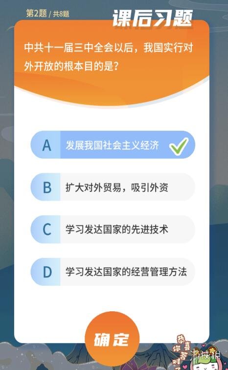 青年大学第十一季第十三期的题目和答案 青年大学第十一季第十三期的题目和答案课后作业