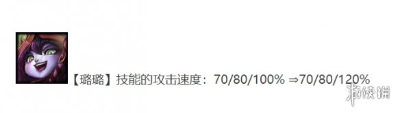 《云顶之弈手游》5小恶魔阵容怎么玩 11.11小恶魔装备搭配攻略