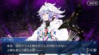 《FGO》山中老人背景科普 王哈桑为什么放弃冠位
