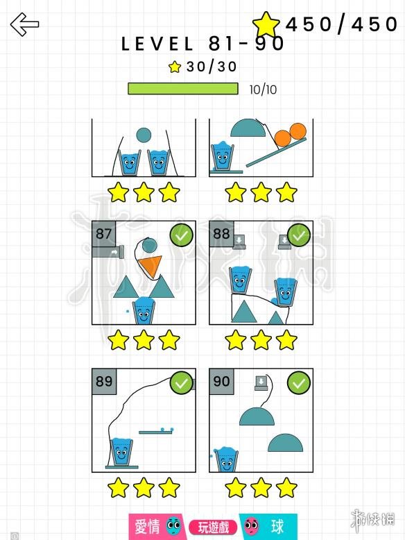 快乐玻璃杯全攻略 抖音happyglass全150关玩法教程