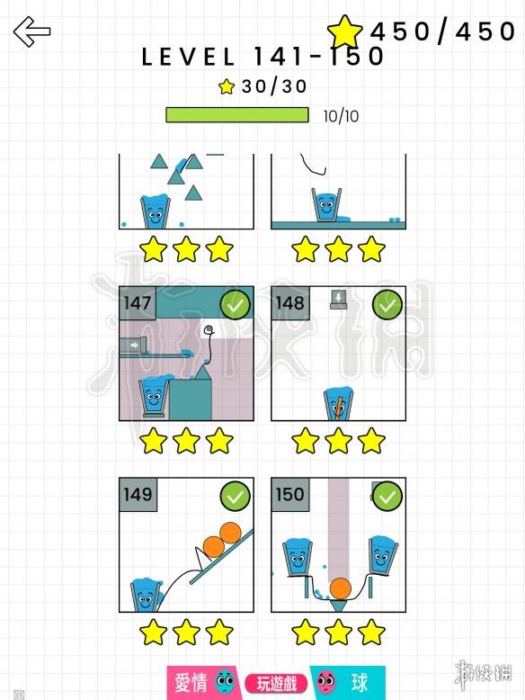 快乐玻璃杯全攻略 抖音happyglass全150关玩法教程