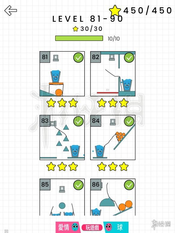 快乐玻璃杯全攻略 抖音happyglass全150关玩法教程