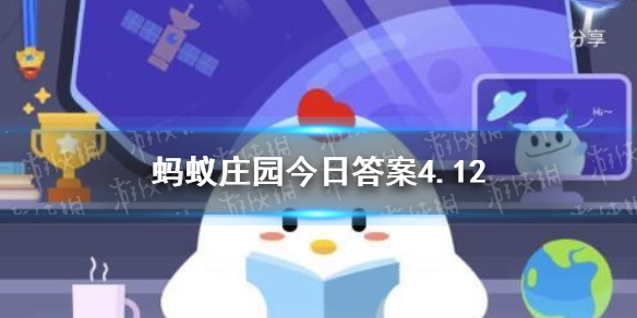 为什么有时候皮肤越抓越痒蚂蚁庄园今日答案4.12