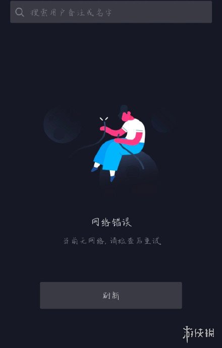 《抖音》崩了是什么回事 抖音崩了事件详情