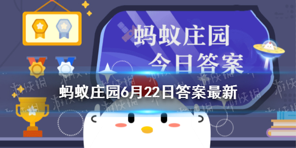 楚河汉界在河南省还是湖北省 蚂蚁庄园今日答案楚河汉界