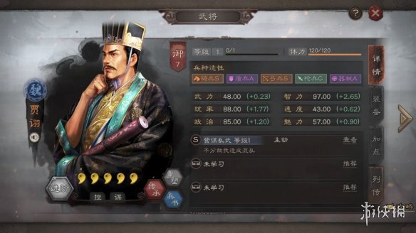 《三国志战略版》S3赛季新武将简评 S2奖励卡包武将一览