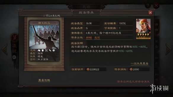 《三国志战略版》S3赛季新武将简评 S2奖励卡包武将一览