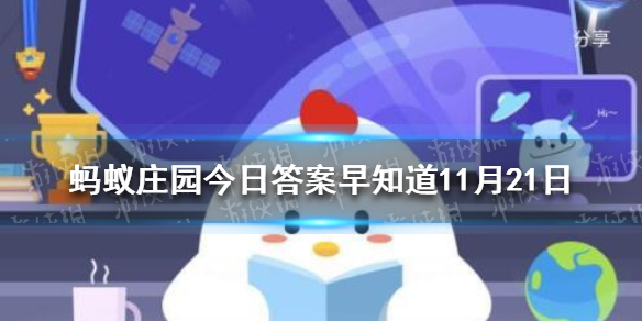 含羞草为什么能够自动合拢 蚂蚁庄园11.22答案