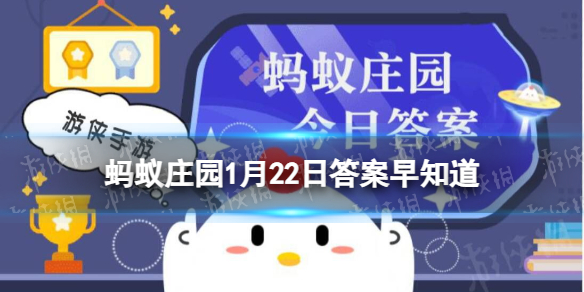 过年时有贴门神的习俗，最早的门神不是画出来的，而是 蚂蚁庄园1月22日答案早知道