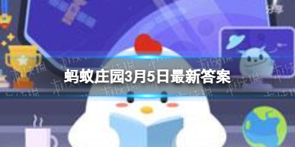 小鸡宝宝考考你竹笋是春季特色美食但并非人人适合吃下列哪类人不适合多食