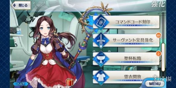 FGO指令纹章系统介绍 FateGO指令纹章效果一览及简评