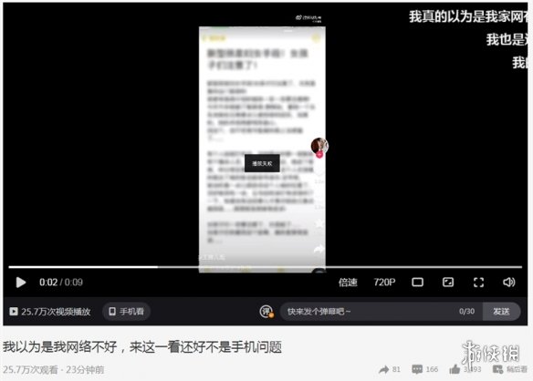 抖音崩了怎么回事2022 抖音崩了3.24