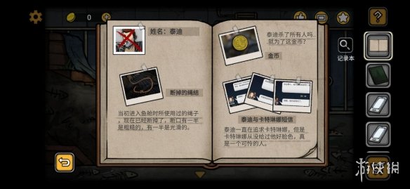 《诡船谜案2》线索大全 全线索收集攻略