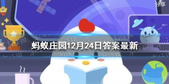 糖尿病患者的血糖蚂蚁庄园 蚂蚁庄园今日答案12.24