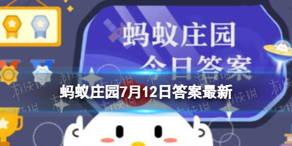 反复解冻肉类会怎么样 蚂蚁庄园冷冻肉类反复解冻7.12答案