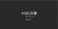 age动漫最新入口地址2024