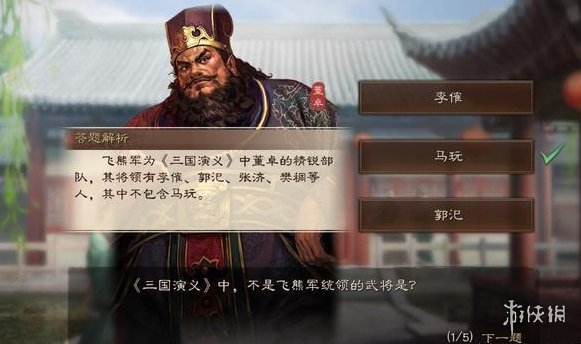 《三国志战略版》2022元宵灯谜答案 三国志战略版春节答题