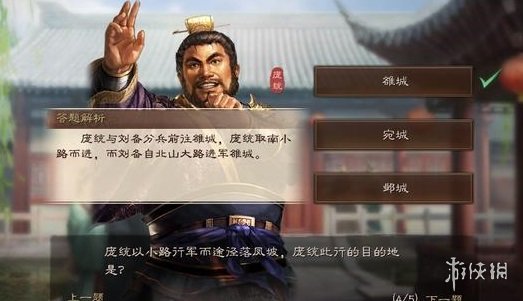 《三国志战略版》2022元宵灯谜答案 三国志战略版春节答题