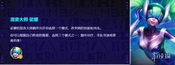 金铲铲之战s10赛季更新时间介绍