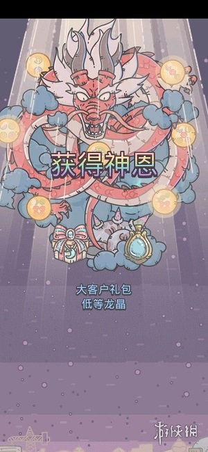 《最强蜗牛》神龙剧情一览 神龙许愿剧情介绍攻略