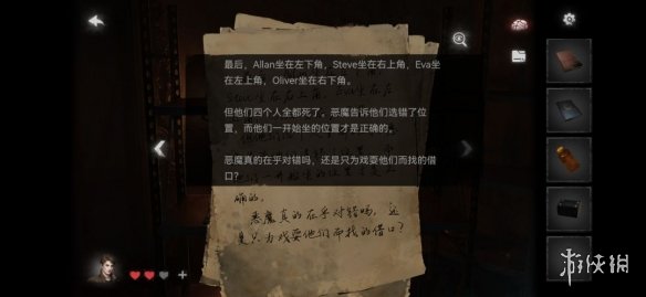 《黑暗笔录》第四章通关攻略 第四章怎么过