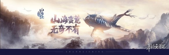 《山海经异兽录》山海战场攻略 山海战场怎么玩