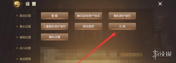 《龙之谷2》手游礼包领取大全 礼包码合集分享