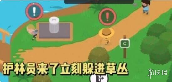 《捣蛋大脚怪》吓唬露营者攻略