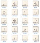 《螺旋圆舞曲》全舞步汇总 所有舞步图文整理