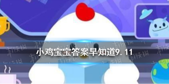 “梨园”是对我国哪个行业的别称 蚂蚁庄园今日答案早知道9月12日