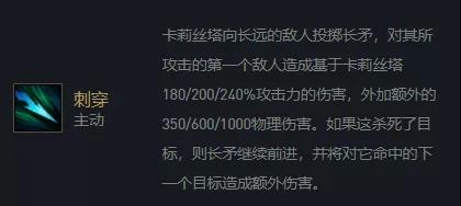 《金铲铲之战》S5.5滑板鞋剑魔阵容推荐 英雄之黎明滑板鞋阵容