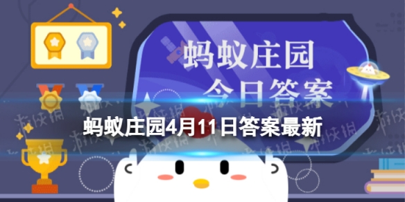 哪种植物是古代的刷牙利器 蚂蚁庄园今日答案古代的刷牙利器
