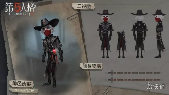 《第五人格》2019赛季精华皮肤汇总 2019全赛季精华皮肤一览