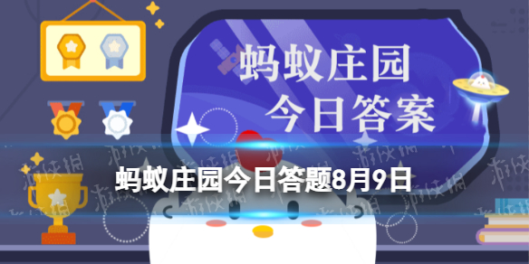 每年的秋老虎是什么时候 人们常说的秋老虎是什么意思蚂蚁庄园8.9答案