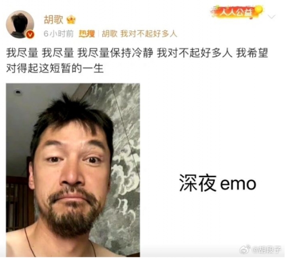 早f晚e是什么 早f晚e意思梗介绍