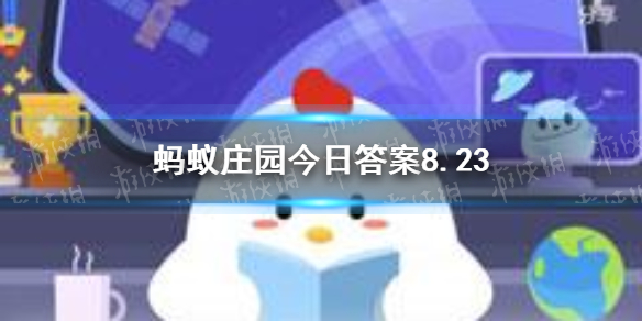 现在新买的智能手机,首次充电时需要充满12小时吗 蚂蚁庄园8月23日答案最新