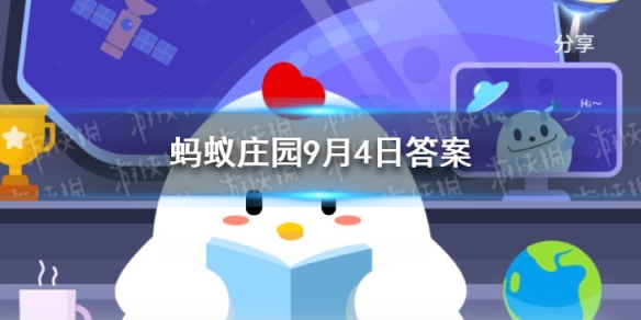 我国古代环卫部门叫什么 宋代环卫部门的名称蚂蚁庄园