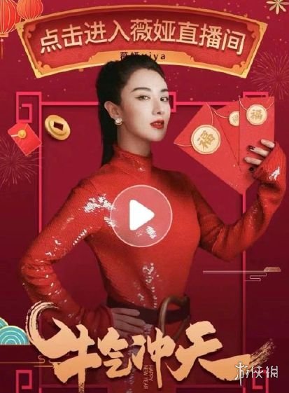 敬业福2021怎么扫 敬业福2021获得方法介绍