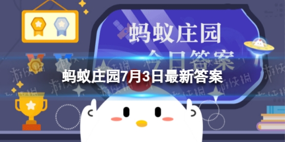 猫头鹰的大脸盘蚂蚁庄园 蚂蚁庄园猫头鹰大脸盘子作用