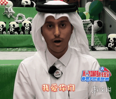 卡塔尔王子表情包gif 卡塔尔王子表情包gif动图分享