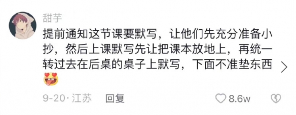 撕伞行为是什么意思 撕伞行动是什么