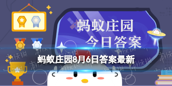 用口香糖真有可能砸开椰子吗  蚂蚁庄园8月6日答案早知道