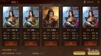 《梦想帝王手游》武将怎么玩 武将系统玩法解析