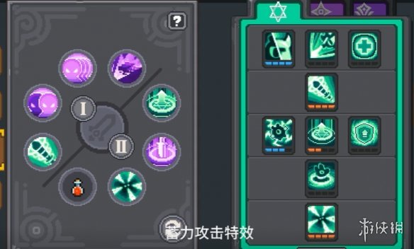 元气骑士前传忍者加点推荐
